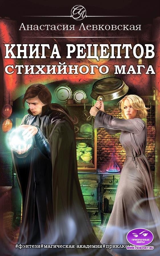 Книги приключение магия