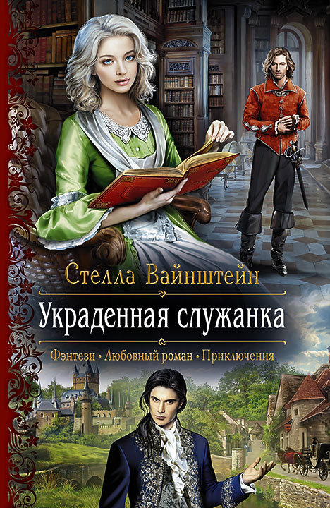 Новинки книг