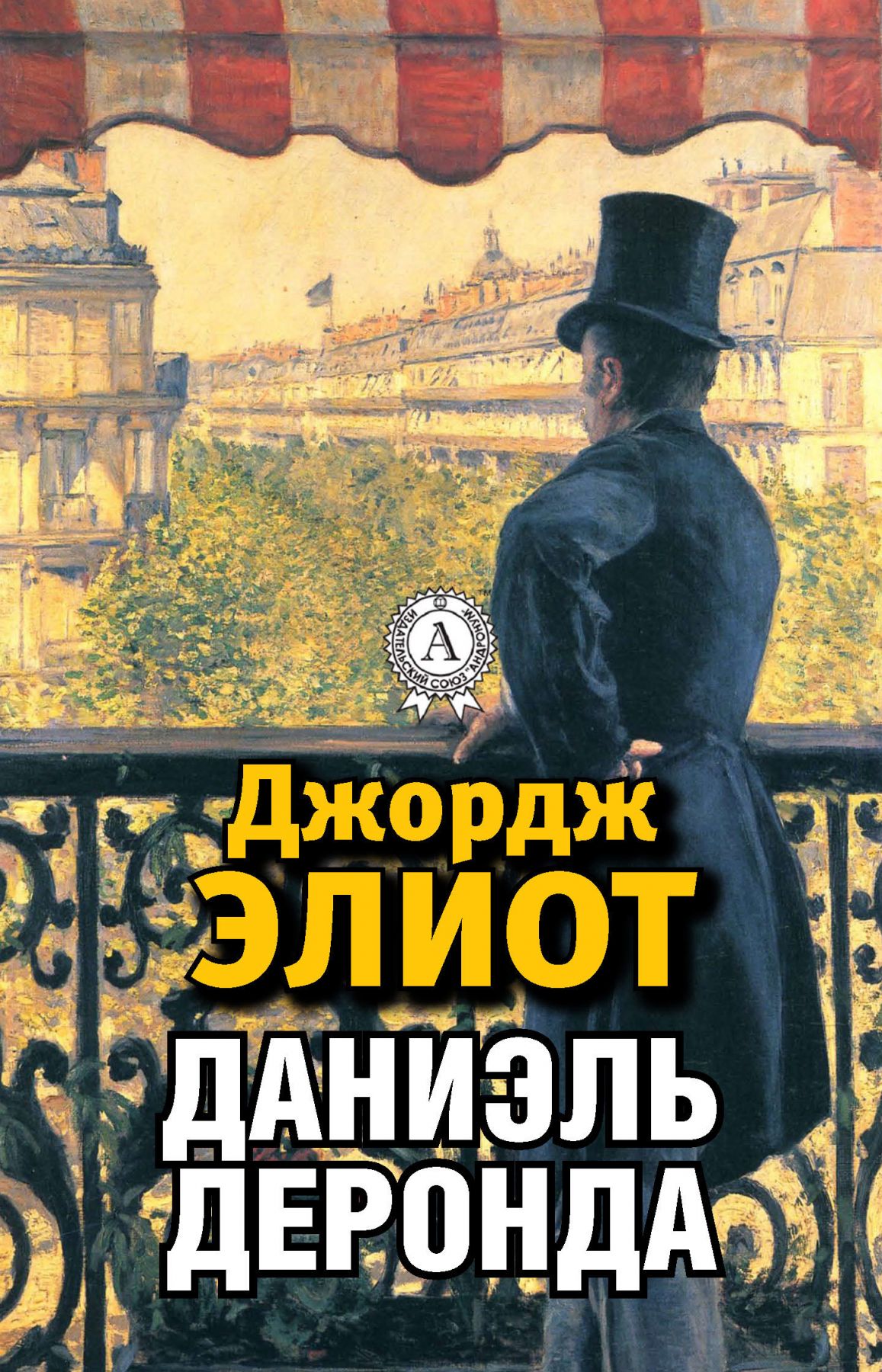 Фоллаут 1 как читать книги