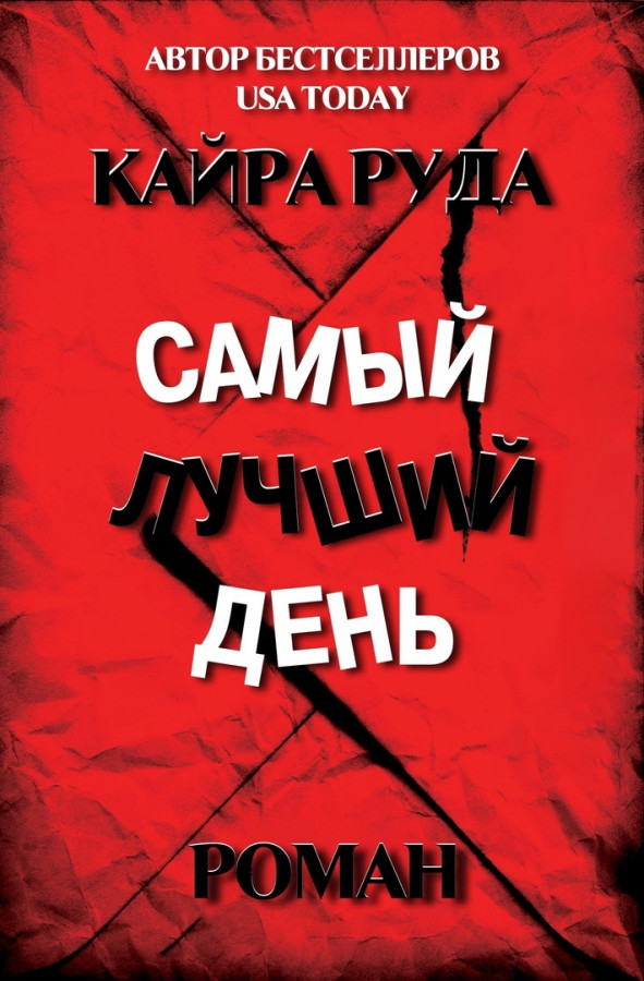 Руда книги