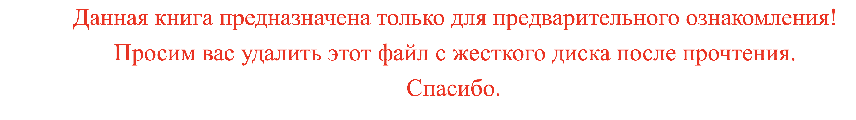 Читать - Анна Киллон Аромат секса Серия: Остров страсти 1 - Оглавление -  Книга 